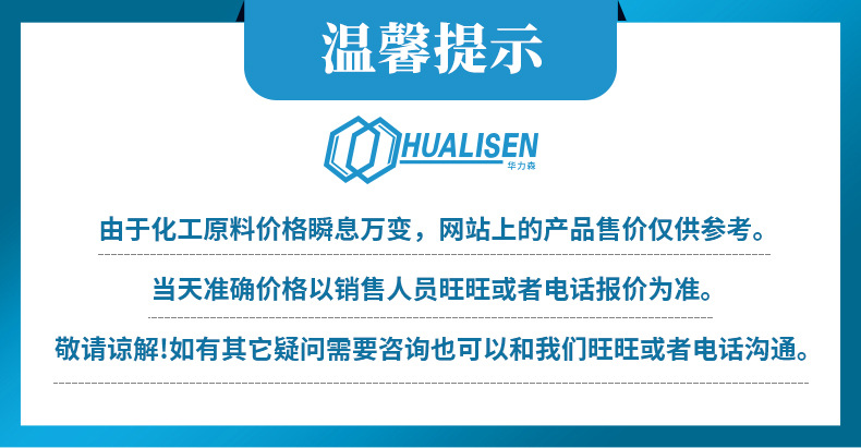 正貨現(xiàn)貨】歐勵隆碳黑HIBLACK 30L 原德固賽炭黑30L